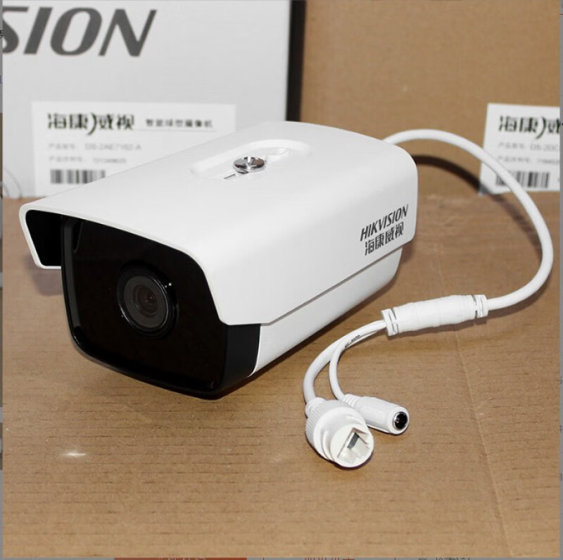 海康威视130万高清摄像头室外网络摄像机 DS-2CD1211D-i3 12v