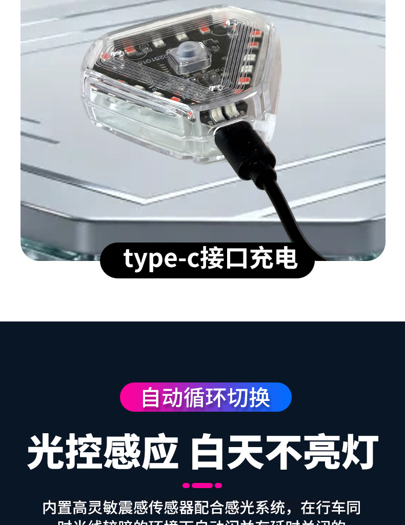 Car, Motorcycle, Tram Warning Light, Colorfulful Strobe Light, Led Decorative Light, Wiring-Free Solar Anti-Rear Collision Light