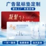 定制动漫办公超大鼠标垫
