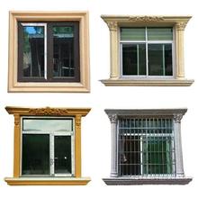 窗户窗套模具欧式别墅水泥外墙装饰门套窗套线条厂家直销罗马柱模