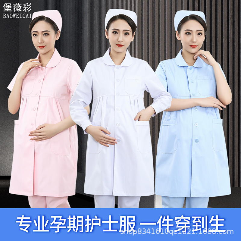 Pregnant Women's Nurse Clothing Pregnant Women's Doctor Clothing White Coat Short-sleeved Summer Long-sleeved Winter Thick Work Clothes Pregnant Women's Nurse Clothing Pregnant Women's Doctor Clothing White Coat Short-sleeved Summer Long-sleeved Winter Thick Work Clothes