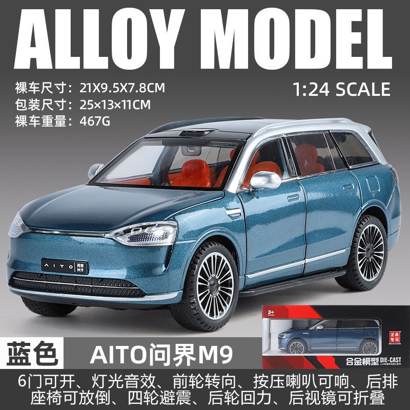 1 - 24 Zhi Guan Wenjie M9 - Azul