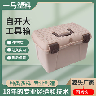 Horse Equipment Tool Box Multifunctional Satchel Storage Box Storage Box Self-Opening Large Tool Box Horse Equipment Storage