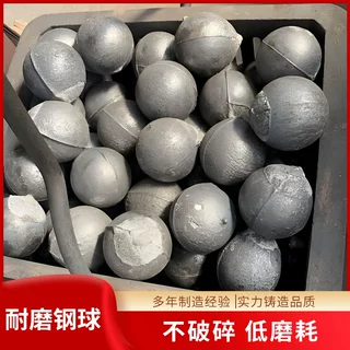 选矿球磨机用高硬度钢球耐磨低铬实心冶金水泥厂铸造铁球源头厂家