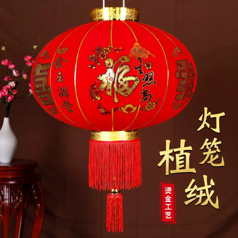 新款植绒灯笼长杆春节绒布大红灯笼装饰新年户外防水喜庆灯笼批发