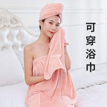 浴巾家用女可穿可裹巾非大款超大号吸水速干不毛巾三件套装