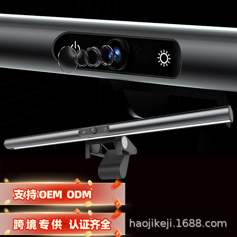 Универсальная подвесная лампа для защиты глаз от синего света для мониторов с плоским и изогнутым экраном, с функцией защиты от синего света и высокой четкости изображения.