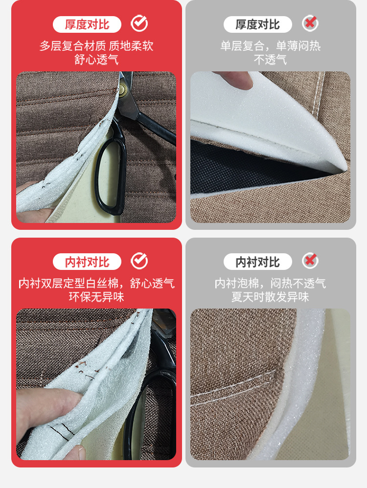 New Car Seat Covers for All Seasons, Linen Seat Cushions for Small Cars, Spring and Summer Car Seat Covers, Full Coverage Ice Silk Special Seat Cushions