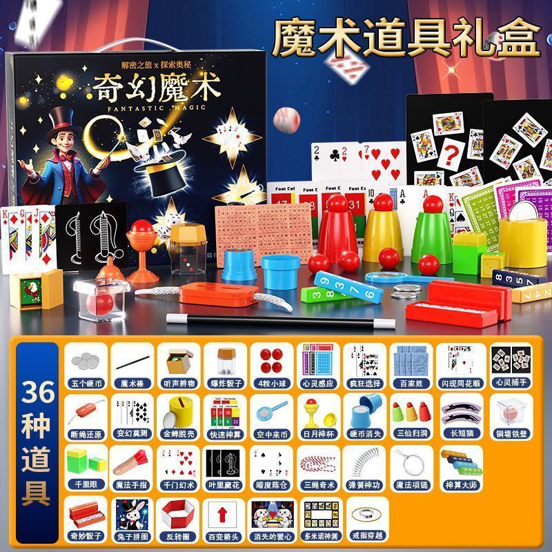 Ventas calientes accesorios mágicos puzzle caja de regalo juguetes de juego accesorios interactivo padre-hijo conjunto de magia infantil image 9