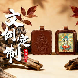 手绘描金唐卡尼泊尔青海五爷黄财皮壳手工可定图吊坠批发藏风唐卡