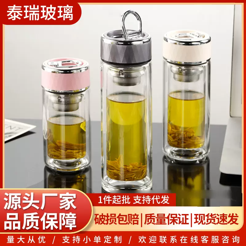 玻璃杯家用办公男水杯茶水分离隔热泡茶杯子批发茶水分离泡茶杯