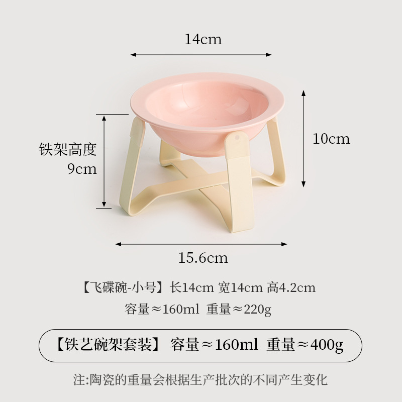 작은 비행접시 그릇 [글리터] + 짧은 철제 프레임 [오프화이트]