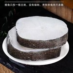 大号鳕鱼中段切块深海鳕鱼块新鲜冷冻鳕鱼排批发海鲜商用