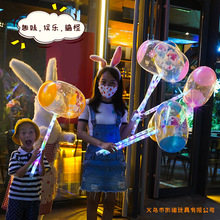 新款led卡通发光充气锤儿童玩具气球锤子夜市地摊热销迷你