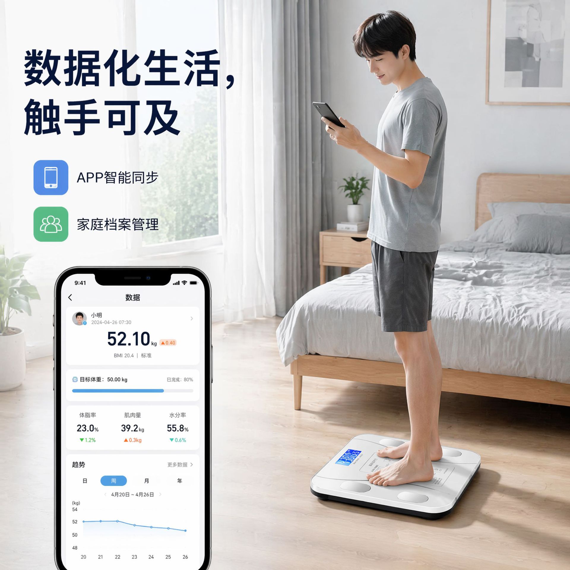 Özel İnsan Vücut Yağ Ölçüsü Akıllı Bluetooth App Bağlantılı Ev Kullanımı Vücut Yağı Ölçülebilen Elektronik Terazi Toptan Satış Vücut Ağırlık Terazi
