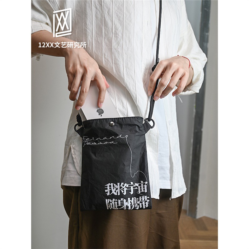 杜邦纸袋定 制来图印刷lgoo手提女士斜挎小挎包小众百搭腰女文创