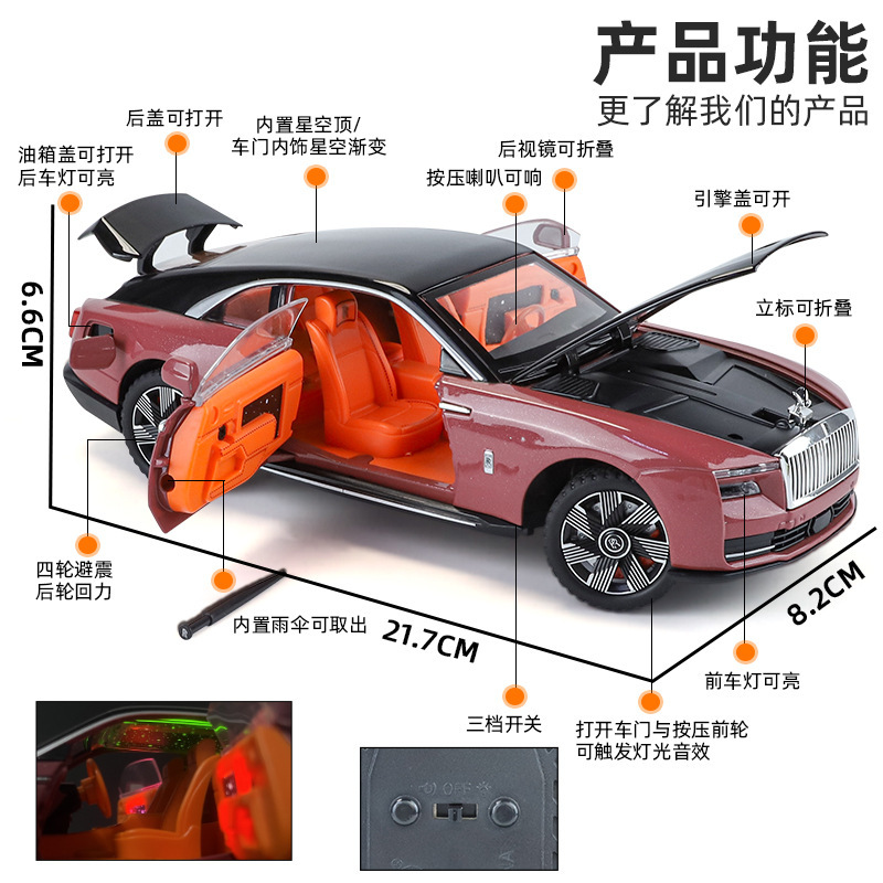 威麗合金車のモデル1:24ラウス閃霊スポーツカーの音と光の回力はおもちゃの車の効果音の模型を持って代行します。|undefined