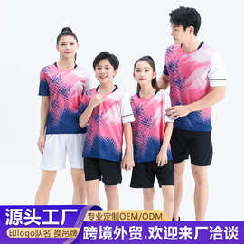 新款羽毛球服运动套装男女队速干衣训练气排球乒乓球短袖可印号
