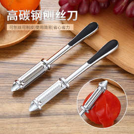 削皮刀水果削皮器苹果土豆多功能三合一不锈钢刮皮刀厨房削皮神器