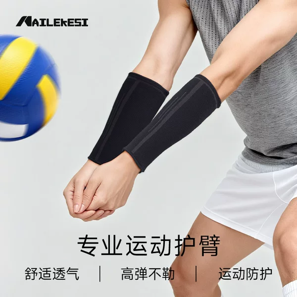 Volleyball Wrist Guards for Men, Professional Arm Protection for Playing Volleyball, Protective Gear for Students, Training-Specific Elbow Guards, Extended Length, Summer Use for Women