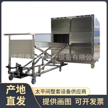 Body freezer ���ߌ��w����� ���P�̫ƽ�g���x�^6�w�z�w��ř�