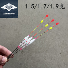 短纳米浮漂自带醒目豆加粗尾冰钓漂浅水漂野钓溪流漂冬钓漂批发