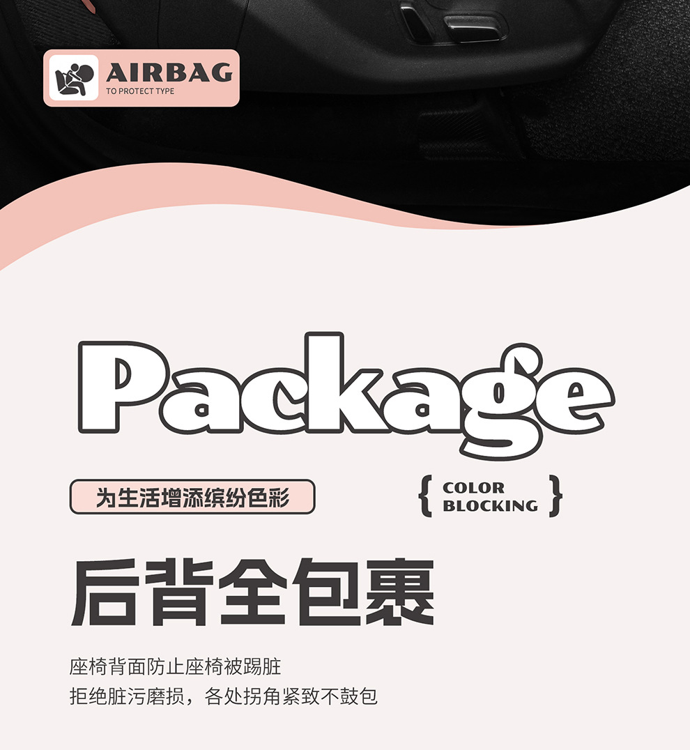 Seat Cover for 2025 BYD Yuan UP Full Surround Leather