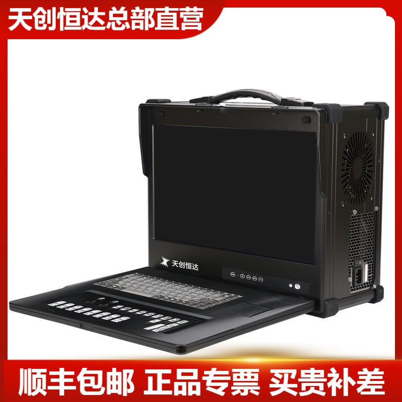 Tianchuang Hengda TC-176 HD broadcast guide all-in-one portable mobile video switching network live broadcast cutting box Tianchuang Hengda TC-176 HD broadcast guide all-in-one portable mobile video switching network live broadcast cutting box