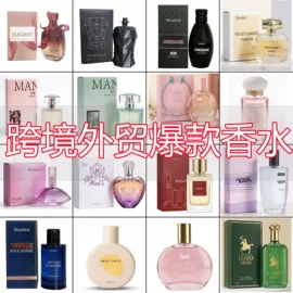 女士香水;香水加工定制;车用香水香薰