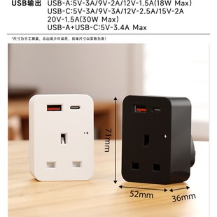 British Standard 30W Digital Display Travel Conversion Plug Charger Standard National PoWer Adapter National Mobile Phone Charging Head