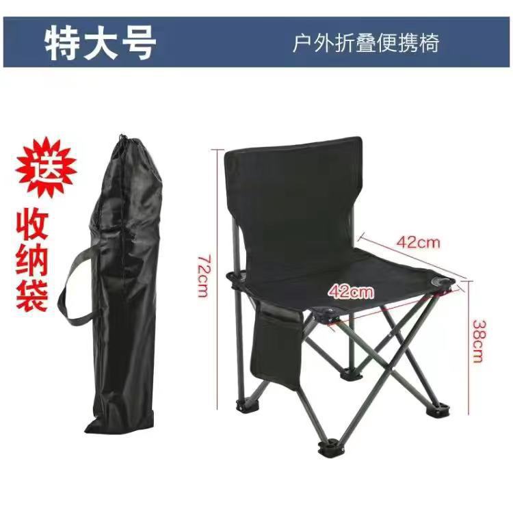 Extra large classic black 42*42*72