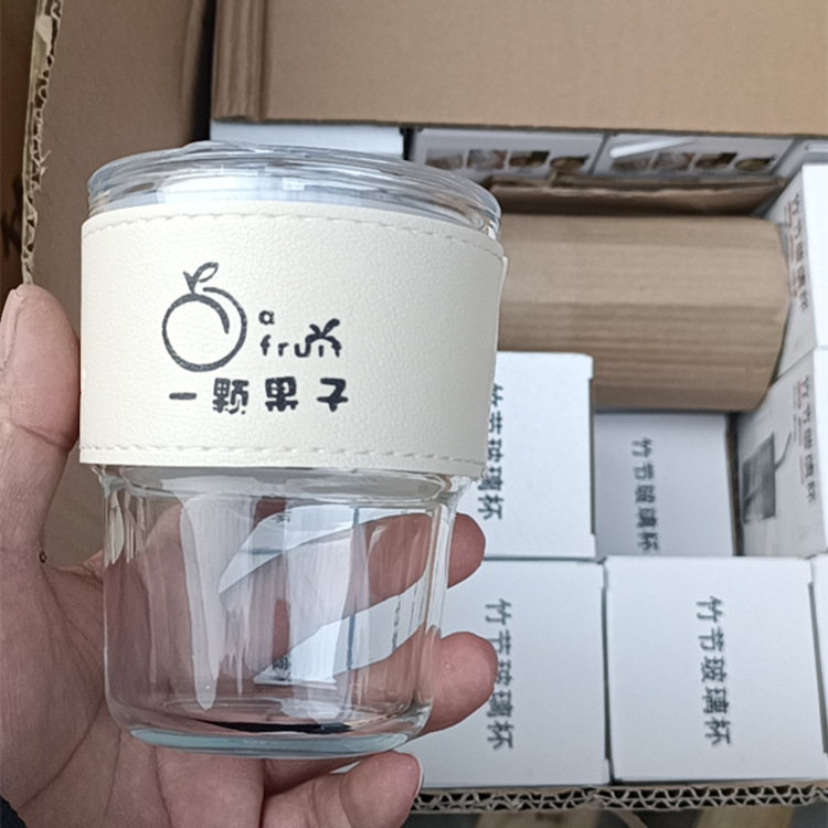 竹节杯wx_camera_1666676919682_副本