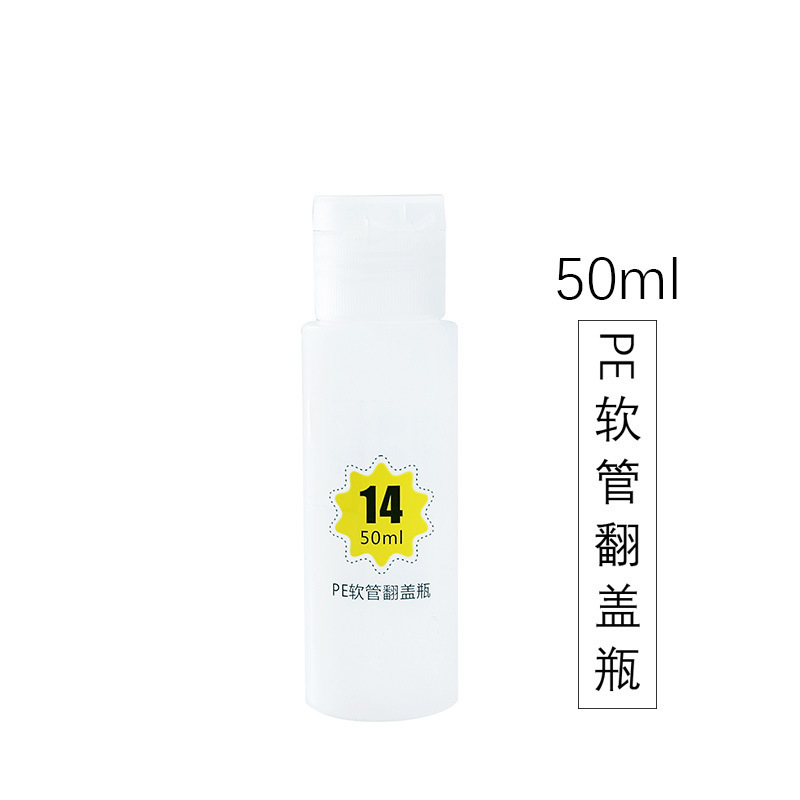 マリアン旅行携帯化粧品分装空瓶スプレーボトル透明プラスチックボトルスキンケア品出張充填|undefined