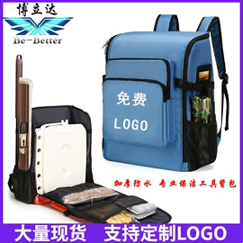 工具箱包;其他救生器材;医药箱