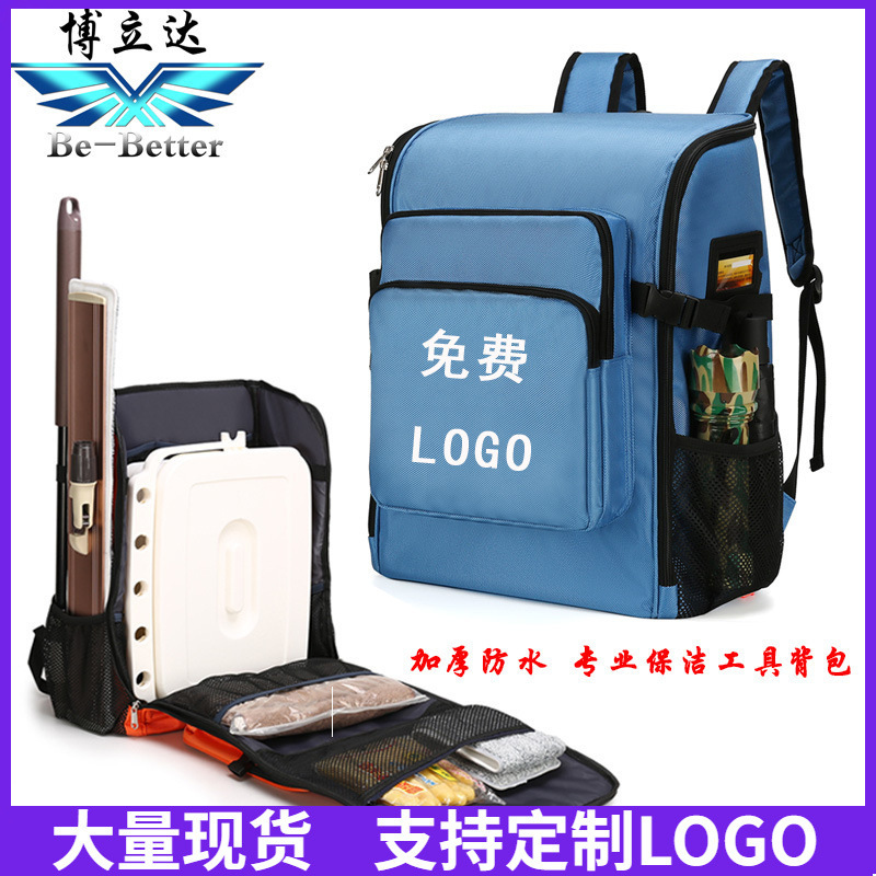 Bolida Housekeeping Cleaning Tool Kit Large Capacity Housekeeping Backpack Cleaning Bag Home Appliance Cleaning Backpack Special for Housekeeping