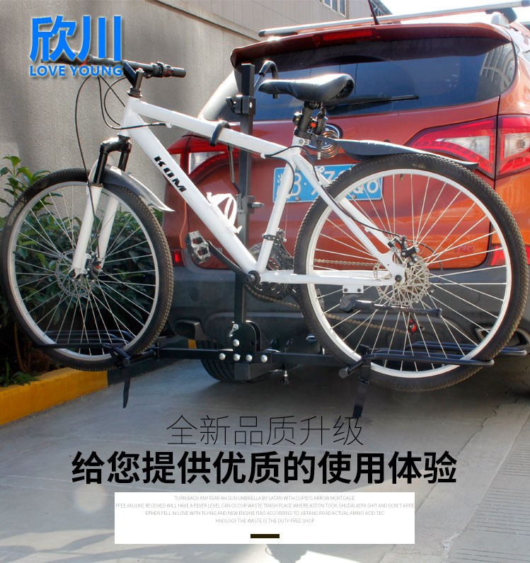 Xinchuan General Motors Rear-Mounted Modified Electric Bicycle Luggage Rack Square Mouth Trailer Rack Pedal Bicycle Rack