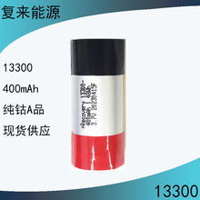高品质软包圆柱13300锂电池证书齐全带UN38.3认证带KC认证带MSDS