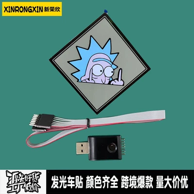 Cold light sheet Car Stickers Windshield Window Luminous - rick-15m-wire-5v-usb-driver