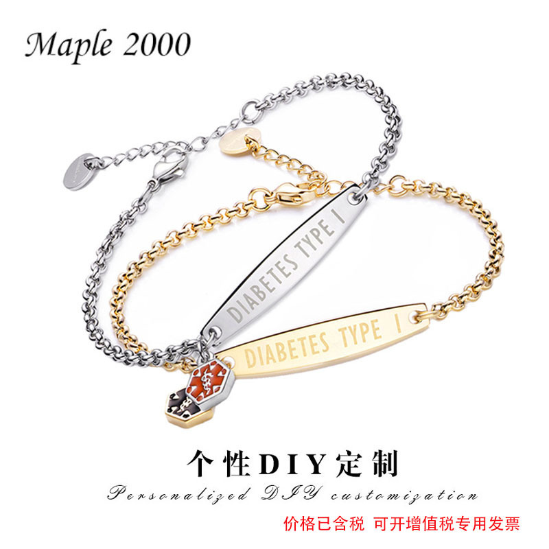 Cross-Border Stainless Steel Medical Bracelet for Men DIY Personalized Laser Engraving Bracelet Titanium Steel 18K Gold Medical Bracelet Wholesale