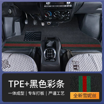 Rongguang 6407/Rongguang 6470, Car Modification and – Modelə uyğun ayaqaltı - double-layer-tpe-foot-pad-black-color-snow-thickened-and-wear-resistant