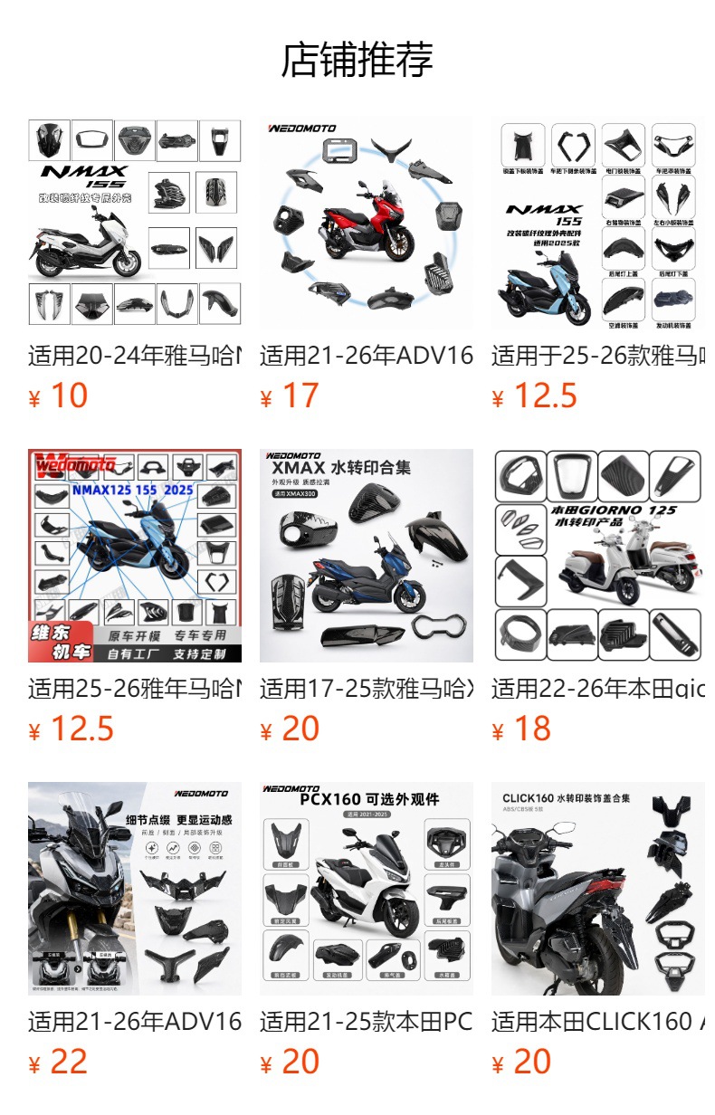 Suitable for 28/35L Motorcycle Universal Side Box Bracket Set, Modified Quick-Release Motorcycle Side Box Support Bracket Parts