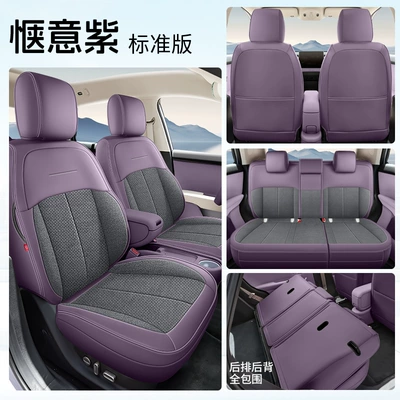 Nappa Leather and Suede | Modelə uyğun (Original) oturacaq örtükləri - comfortable-purple-standard-edition-note-the-model-year
