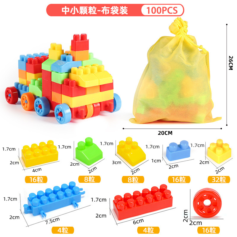 子供のプラスチックの大きい粒子の積み木の桶は幼稚園を詰めます。|undefined