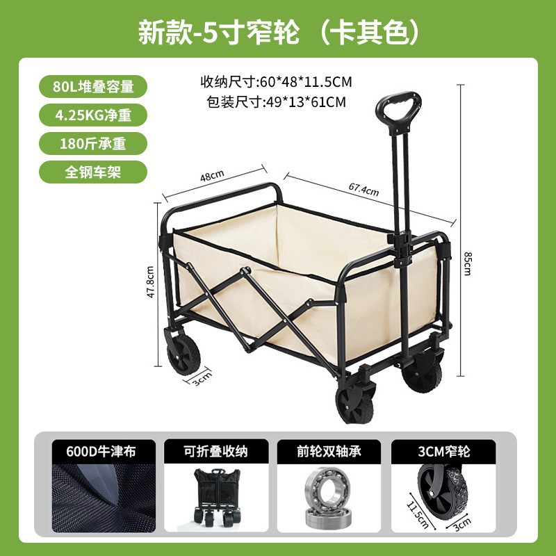 Carrito de Camping Plegable con Mesa, Acero de Alto Carbono, Telescópico, para Exteriores