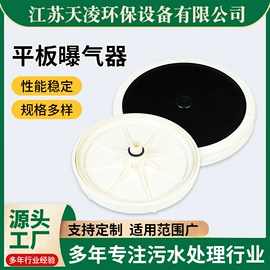 填料;曝气设备;污水处理设备