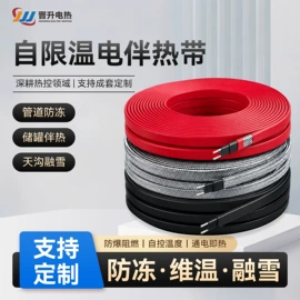电热/发热管;电热带;其他电热设备