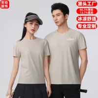 圆领锦类服饰_2026秋季新款国风新中式穿搭|1688买家百科