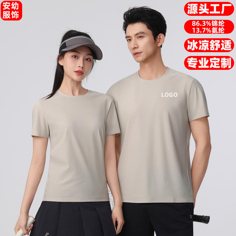 Summer Nylon Solid Color Round Neck Short-Sleeve T-Shirt Custom Sports Fitness Marathon Cool Comfortable Printed Logo Embroidery