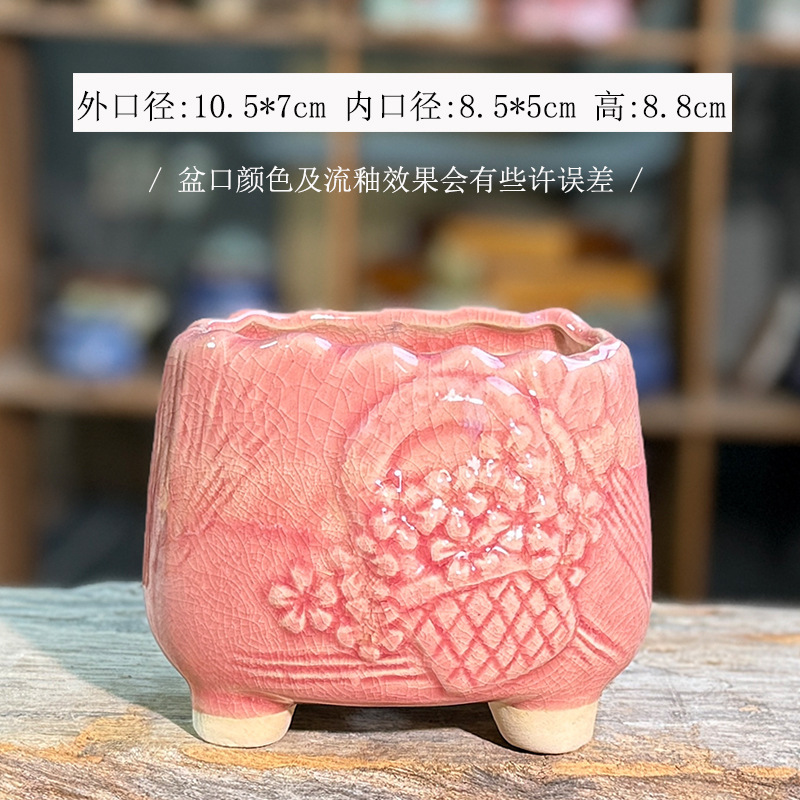 多肉植物の植木鉢、セラミック植物、粗い陶器、新鮮な窯変、クリエイティブなレリーフ、通気性、大小の直径、シンプルな家庭用組み合わせ|undefined