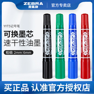 �ձ�ZEBRA���R�ƴ��p�^ӛ̖���Ԙ�ӛ�������^�����R�˹PMO150